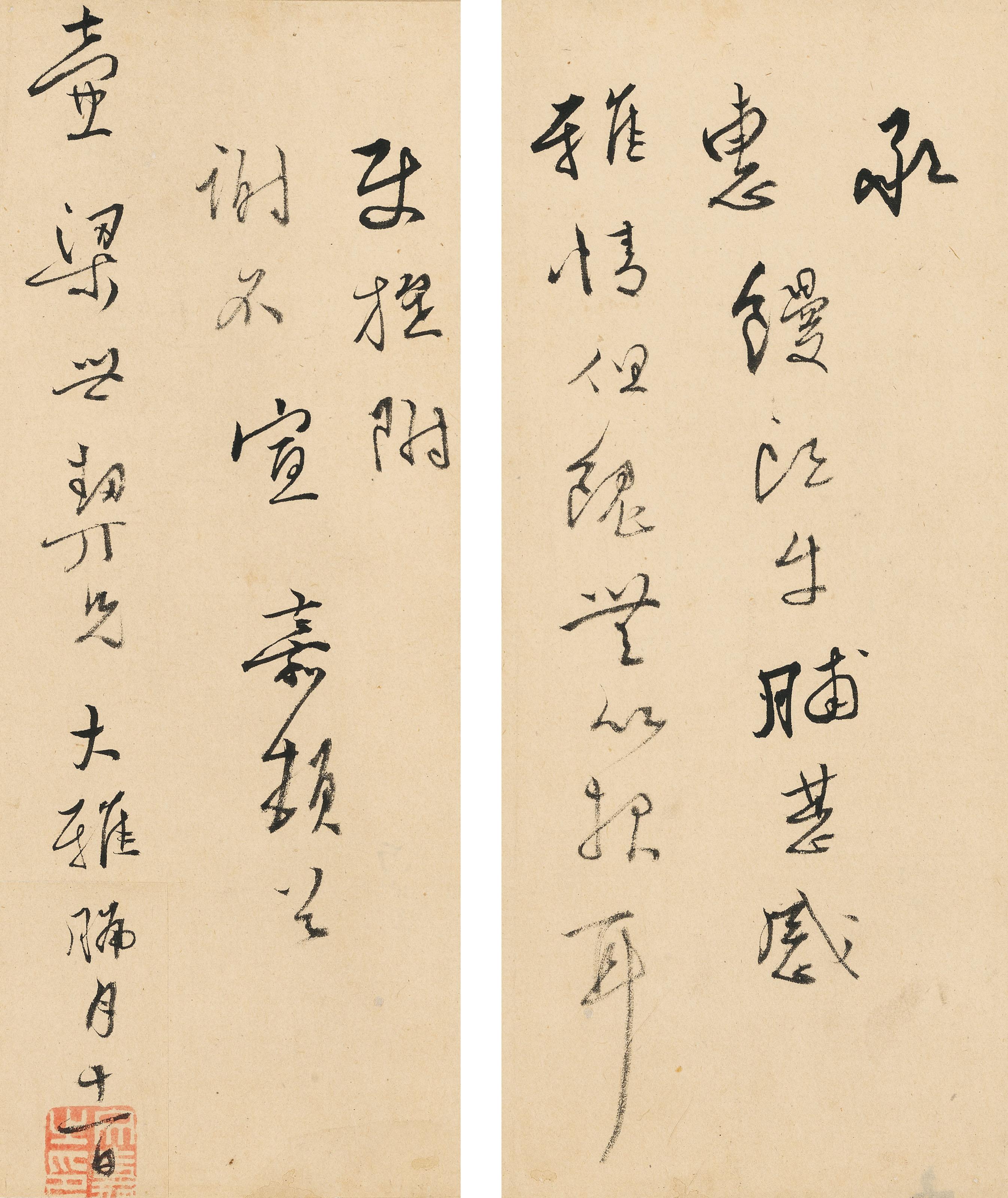 Wen Jia - Correspondence