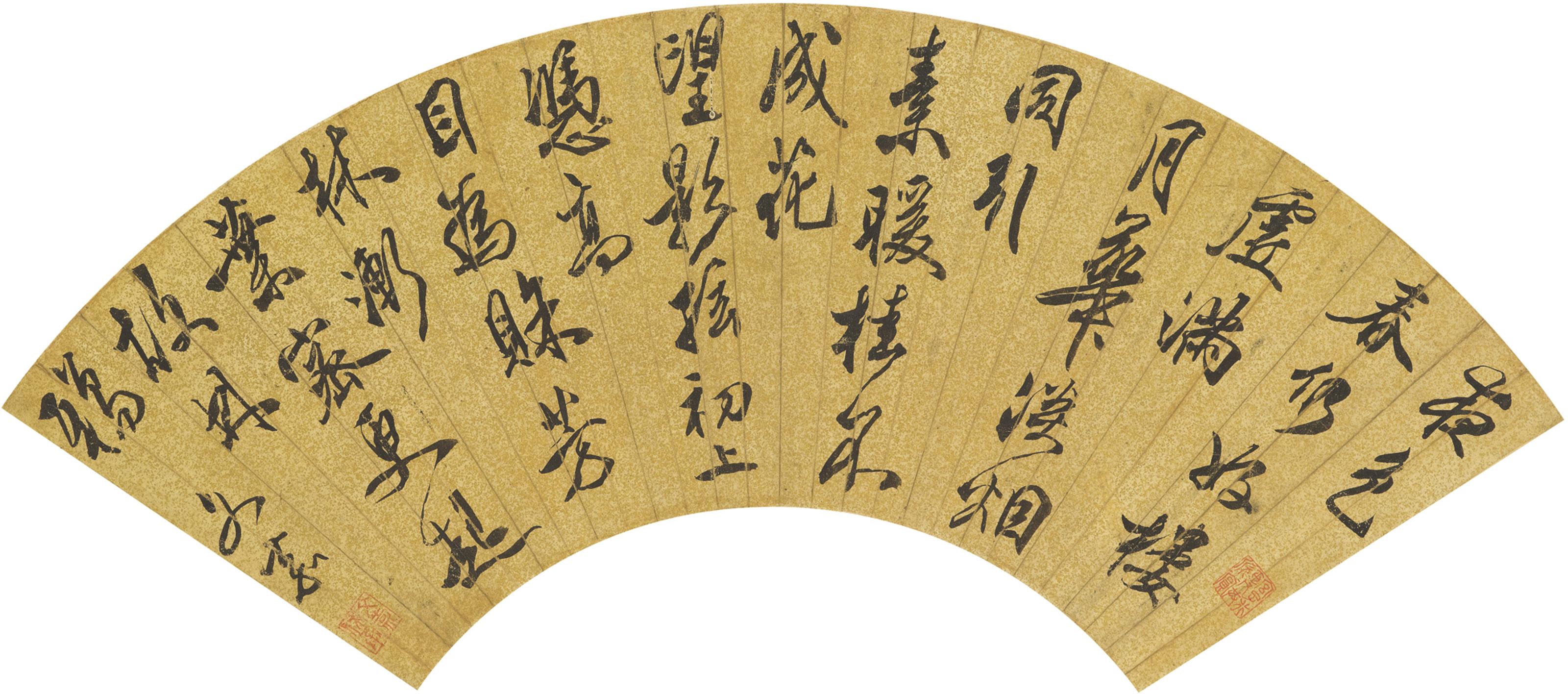 Wen Jia - Five-character Poem in Running-cursive Script