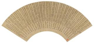 Wen Jia - Li Bai\'S Poems, Calligraphy In Regular Script