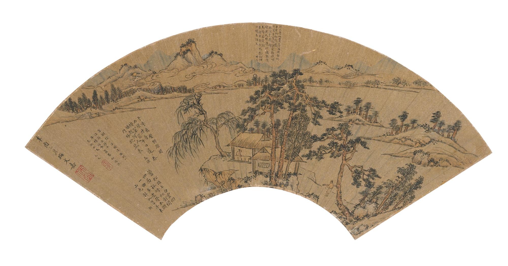 Wen Jia - Living Alone In A Thatched Hut