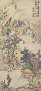 Wen Jia - Pine Trees on a Cliff