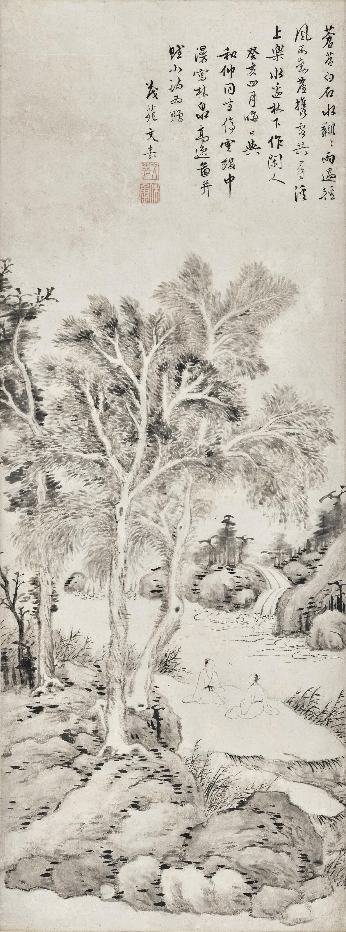 Wen Jia - Retreat amongst Trees and Streams