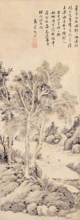 Wen Jia - Retreat Amongst Trees And Streams