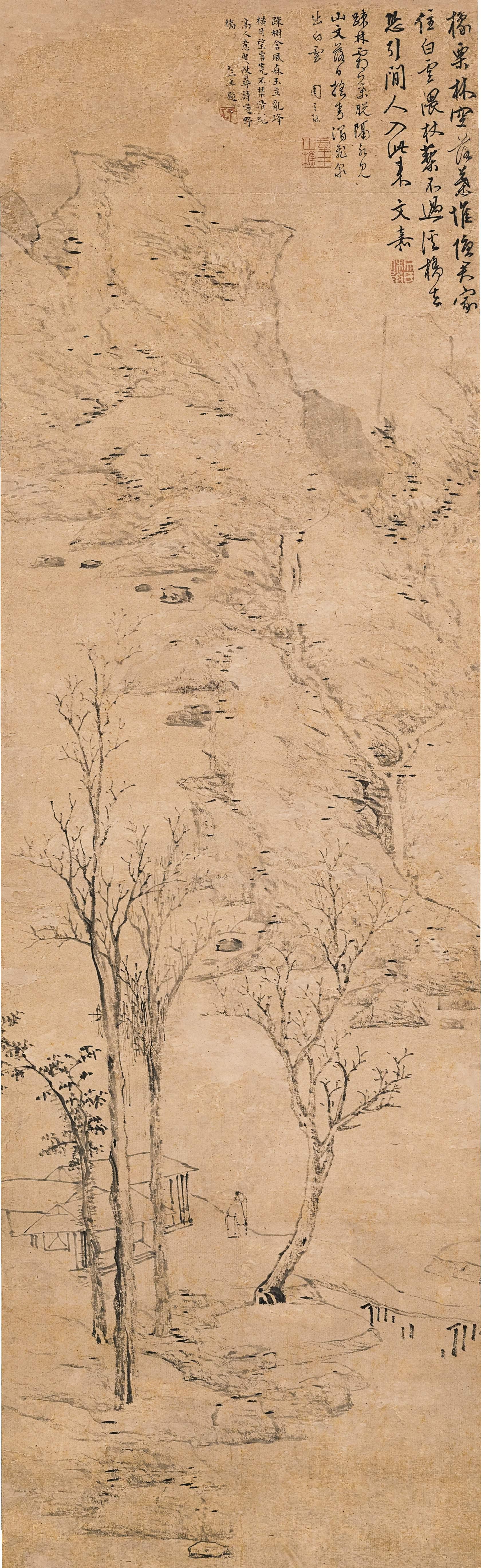Wen Jia - Winter Landscape