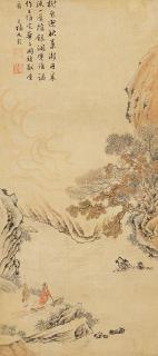 Wen Peng - Autumn Landscape