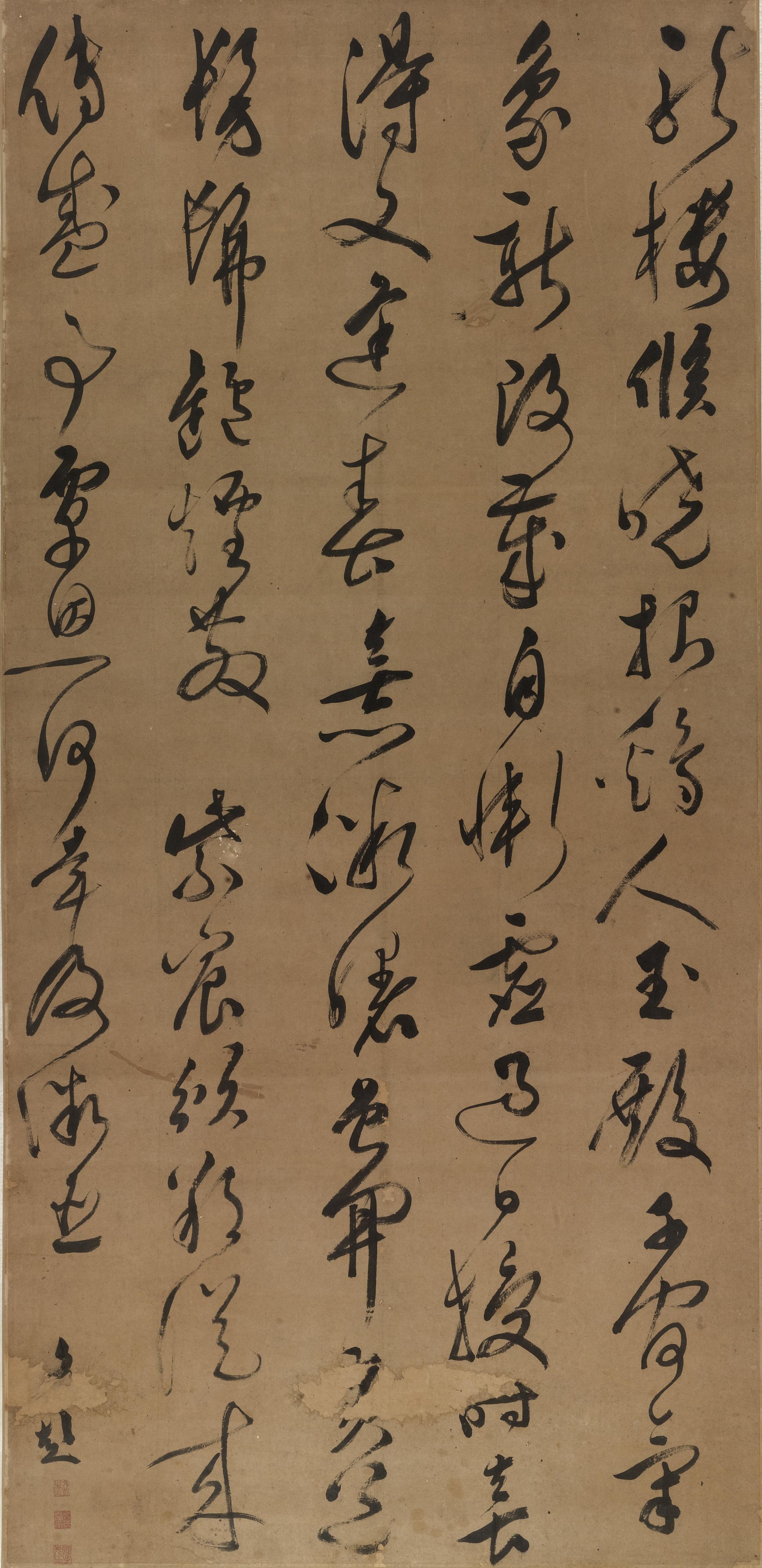 Wen Peng - Calligraphy In Cursive Script