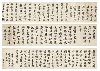 Wen Peng - Poems in Running Script Calligraphy