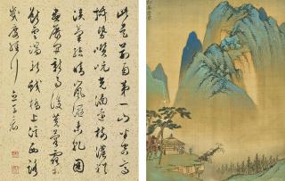 Wen Peng - Scenery in Yixing