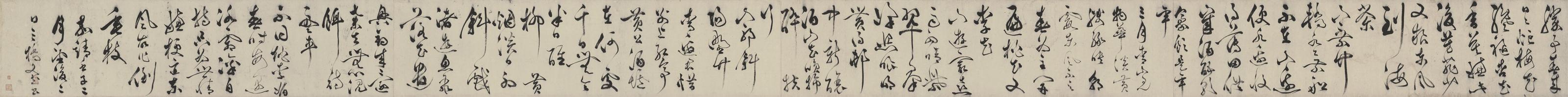 Wen Peng - Seven-character Poem in Running-cursive Script