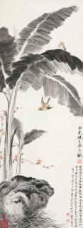 Wen Qiqiu - Birds And Banana Trees