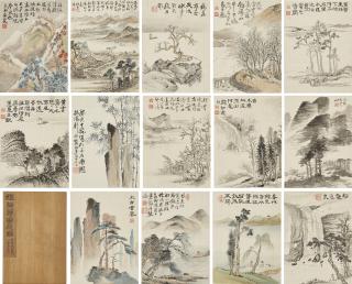 Wen Qiqiu - Landscape after Ancient Masters