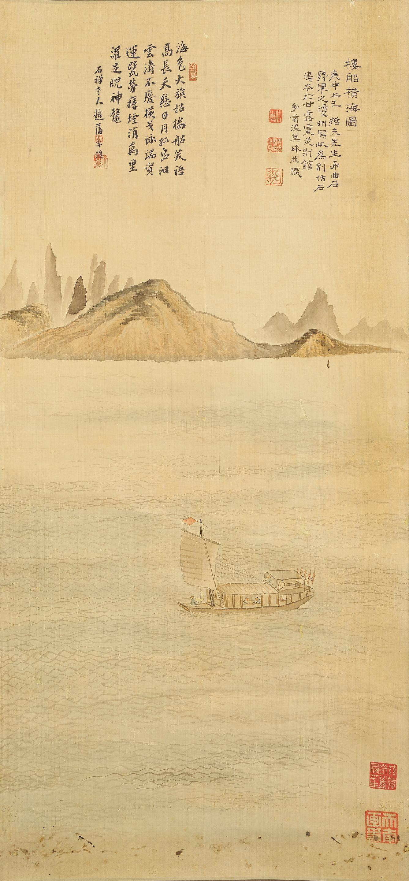 Wen Qiqiu - Landscape