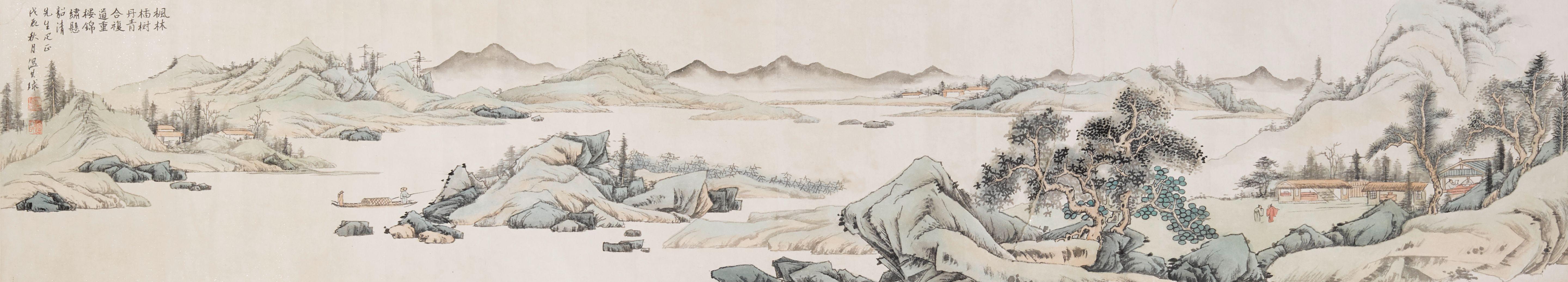 Wen Qiqiu - River Landscape, 1928