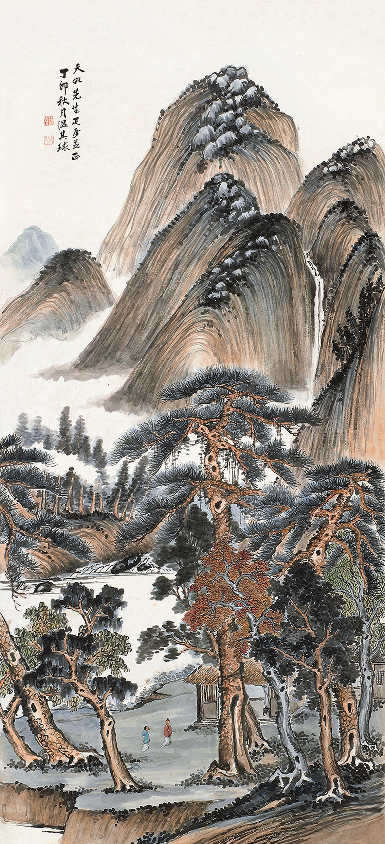 Wen Qiqiu - Strolling In Mountain