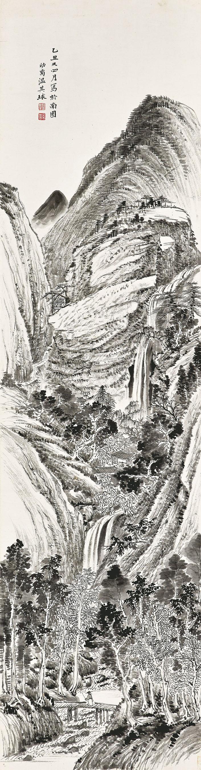 Wen Qiqiu - Visiting A Friend