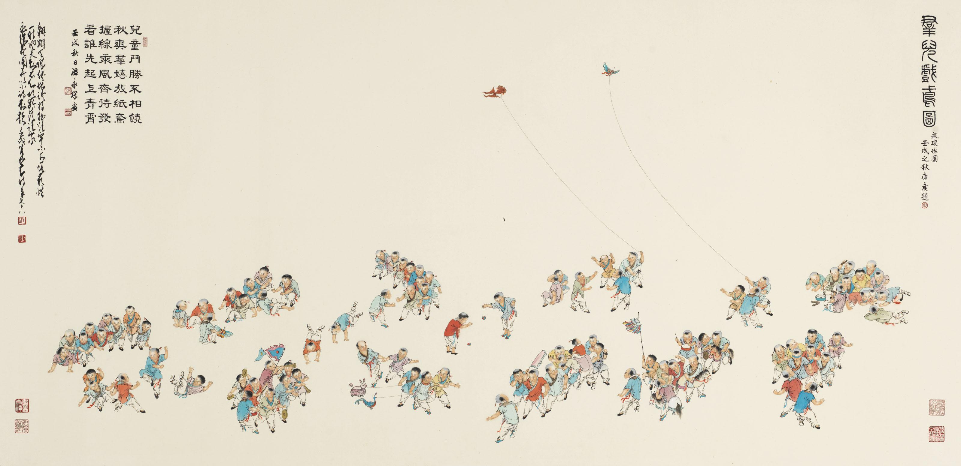 Wen Yongchen - A Hundred Boys