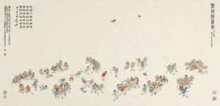 Wen Yongchen - A Hundred Boys