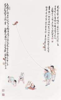 Wen Yongchen - Children Flying a Kite