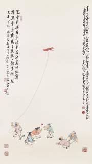 Wen Yongchen - Children Flying Kites