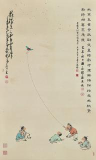 Wen Yongchen - Children Playing