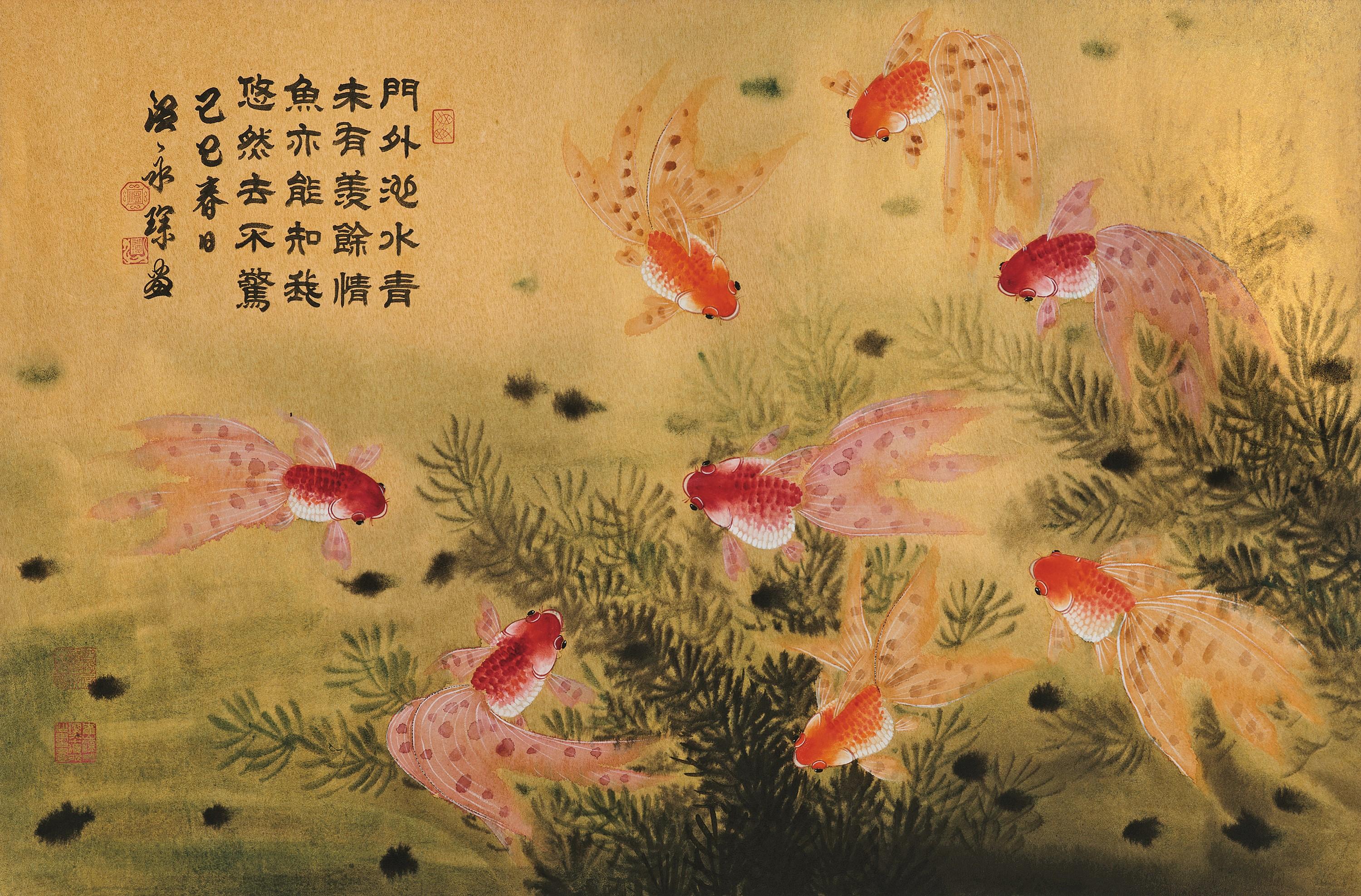 Wen Yongchen - Fish