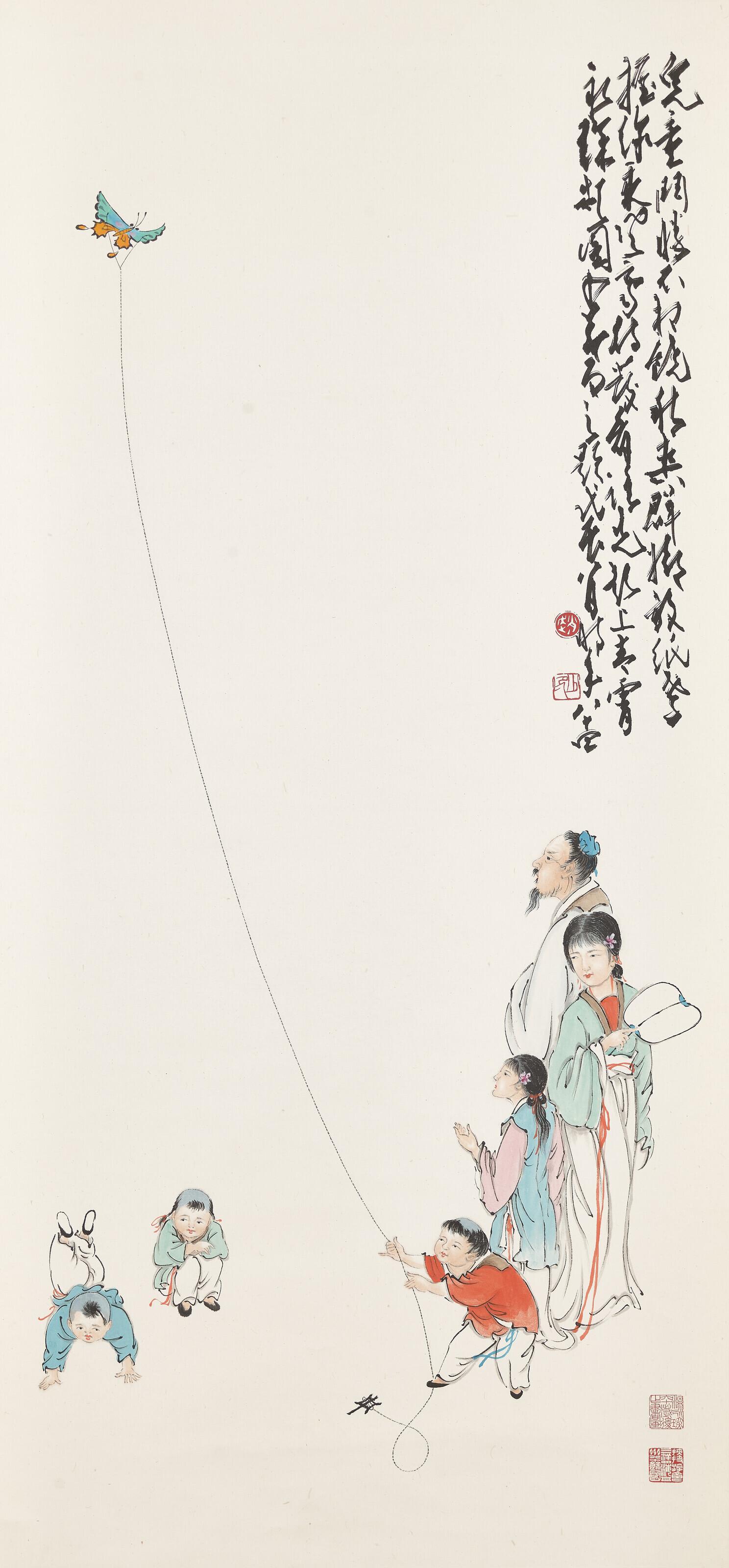 Wen Yongchen - Flying Kite