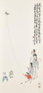 Wen Yongchen - Flying Kite