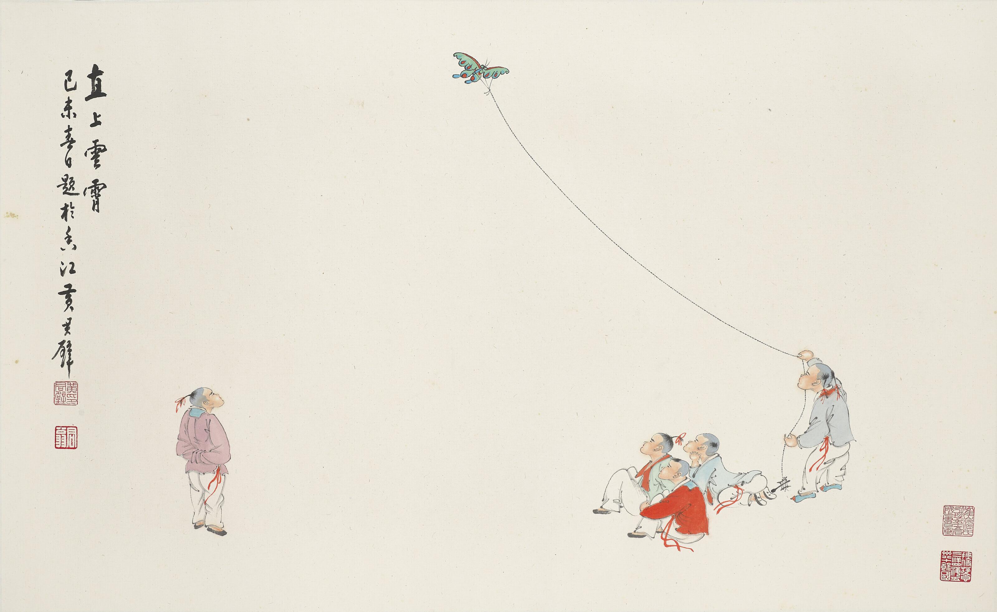 Wen Yongchen - Flying Kite