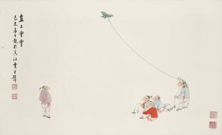 Wen Yongchen - Flying Kite