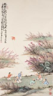 Wen Yongchen - Flying Kite