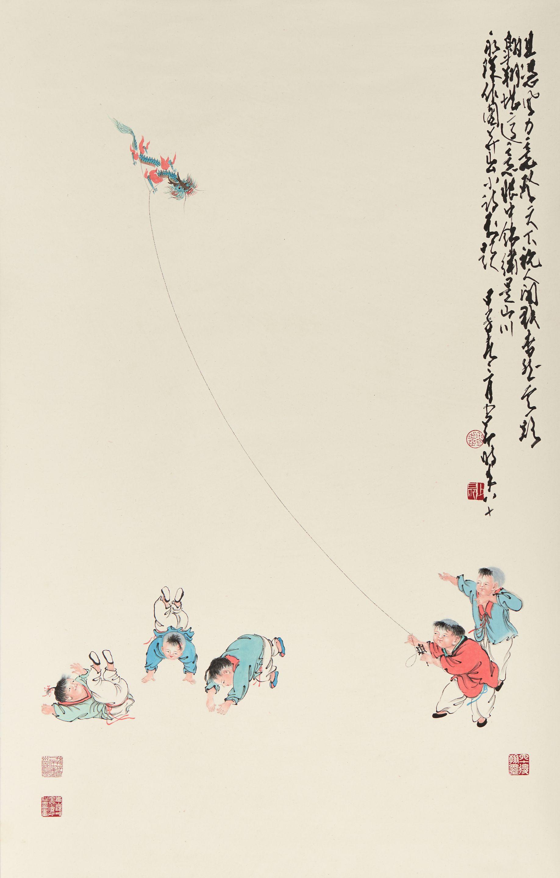 Wen Yongchen - Flying Kite