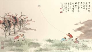 Wen Yongchen - Flying Kite