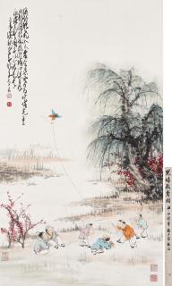 Wen Yongchen - Flying Kites