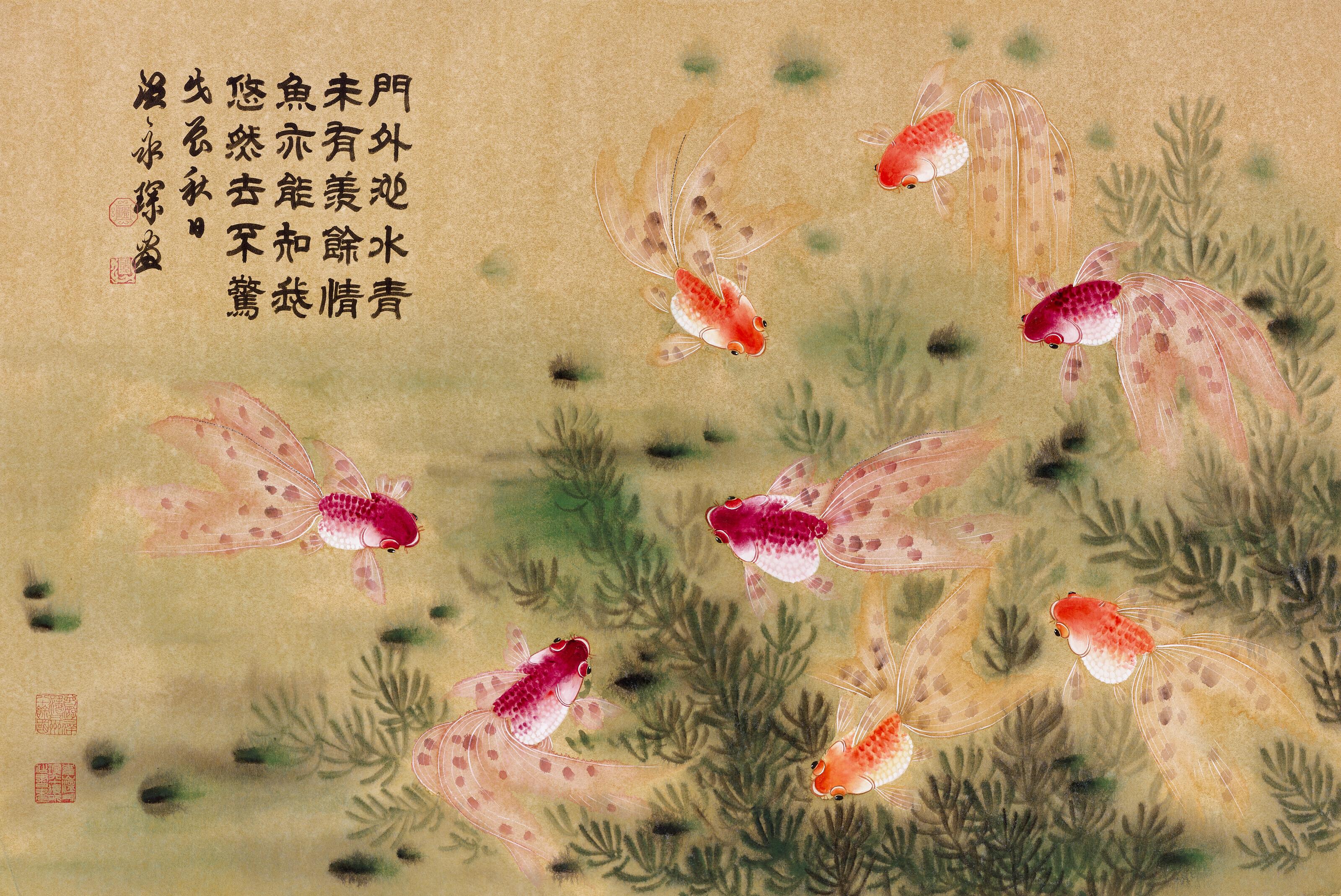 Wen Yongchen - Goldfish