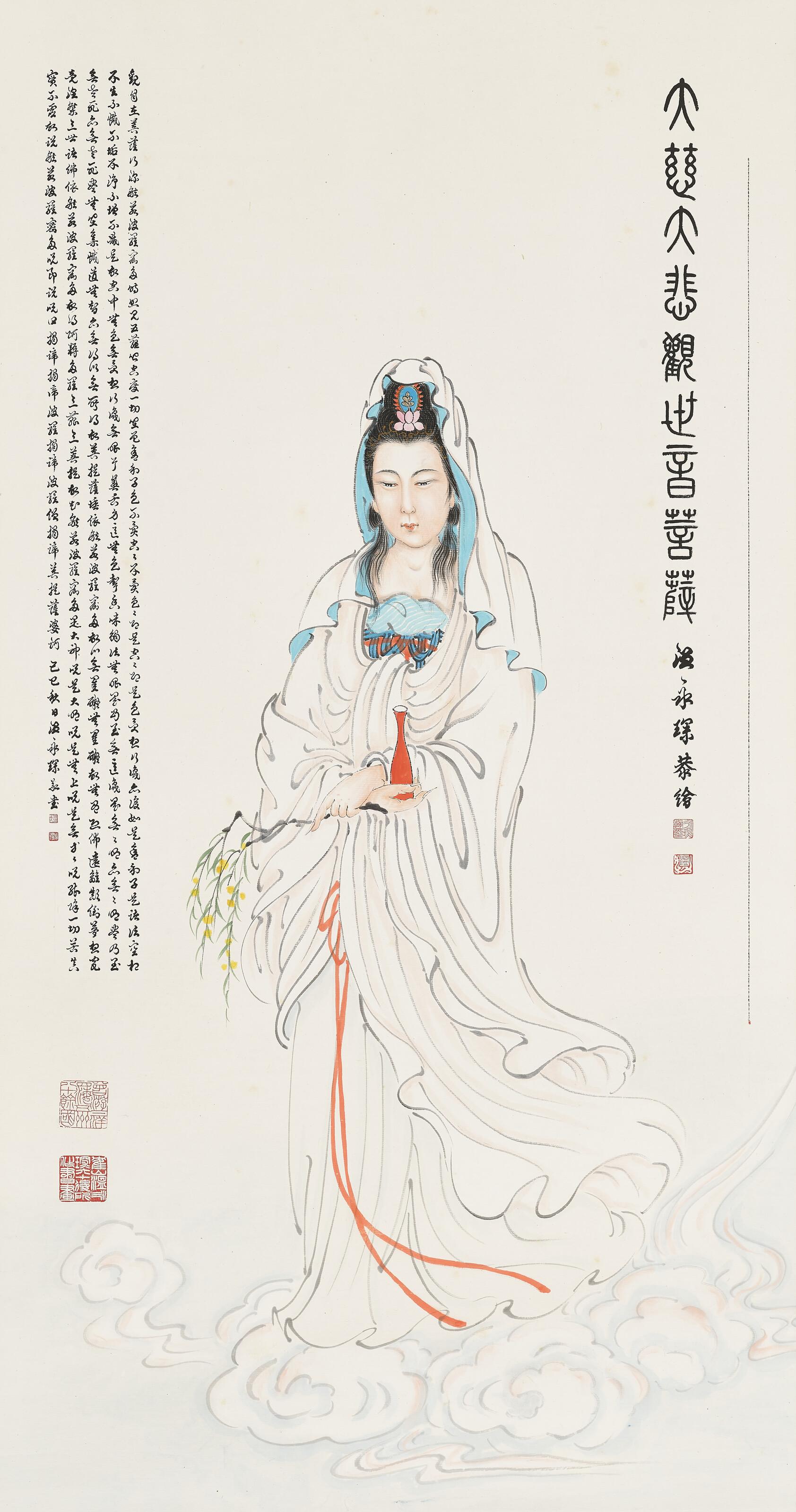 Wen Yongchen - Guanyin