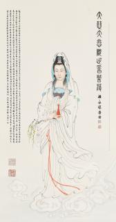 Wen Yongchen - Guanyin