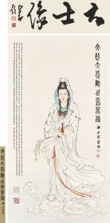 Wen Yongchen - Guanyin