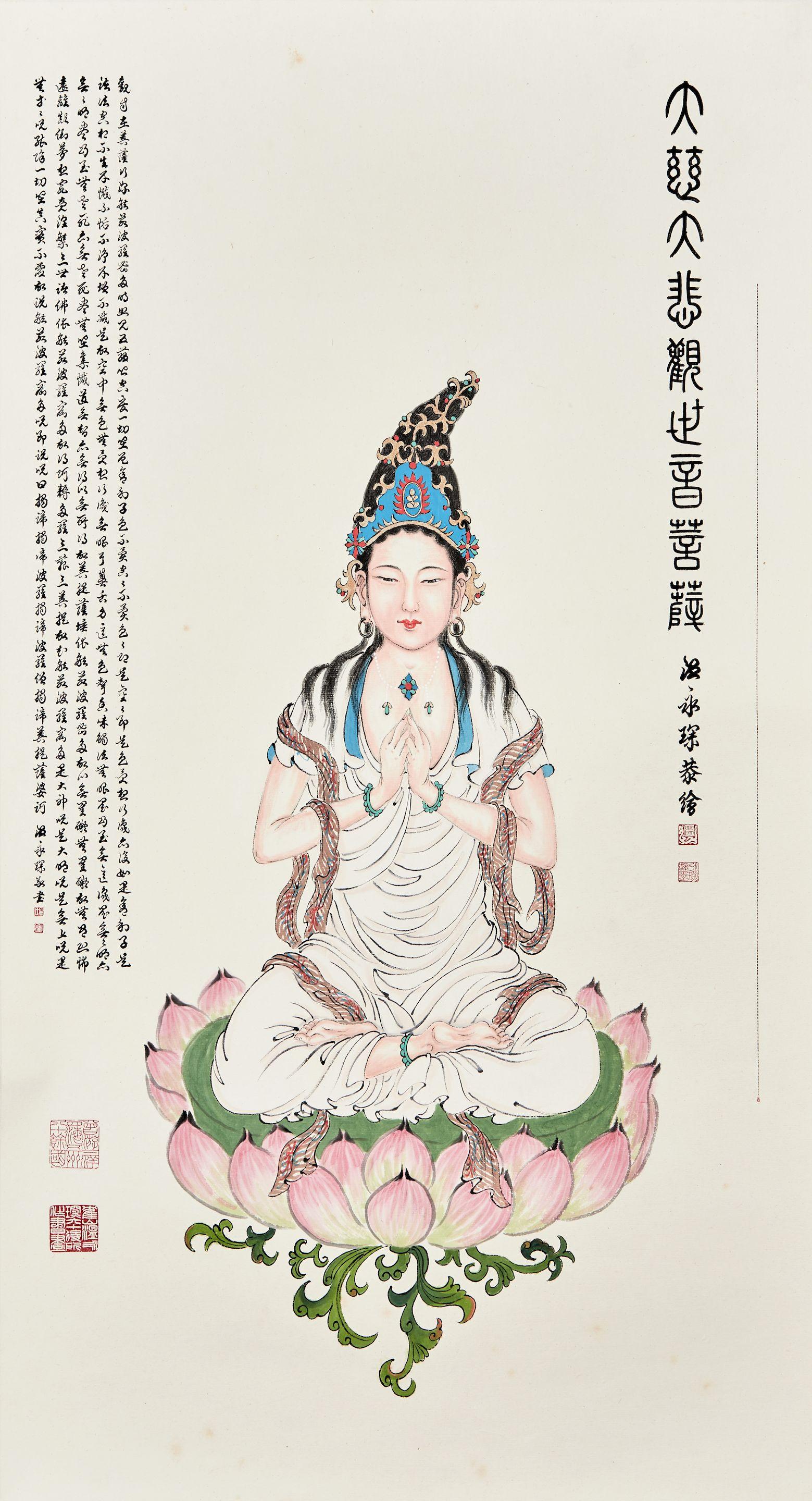 Wen Yongchen - Guanyin
