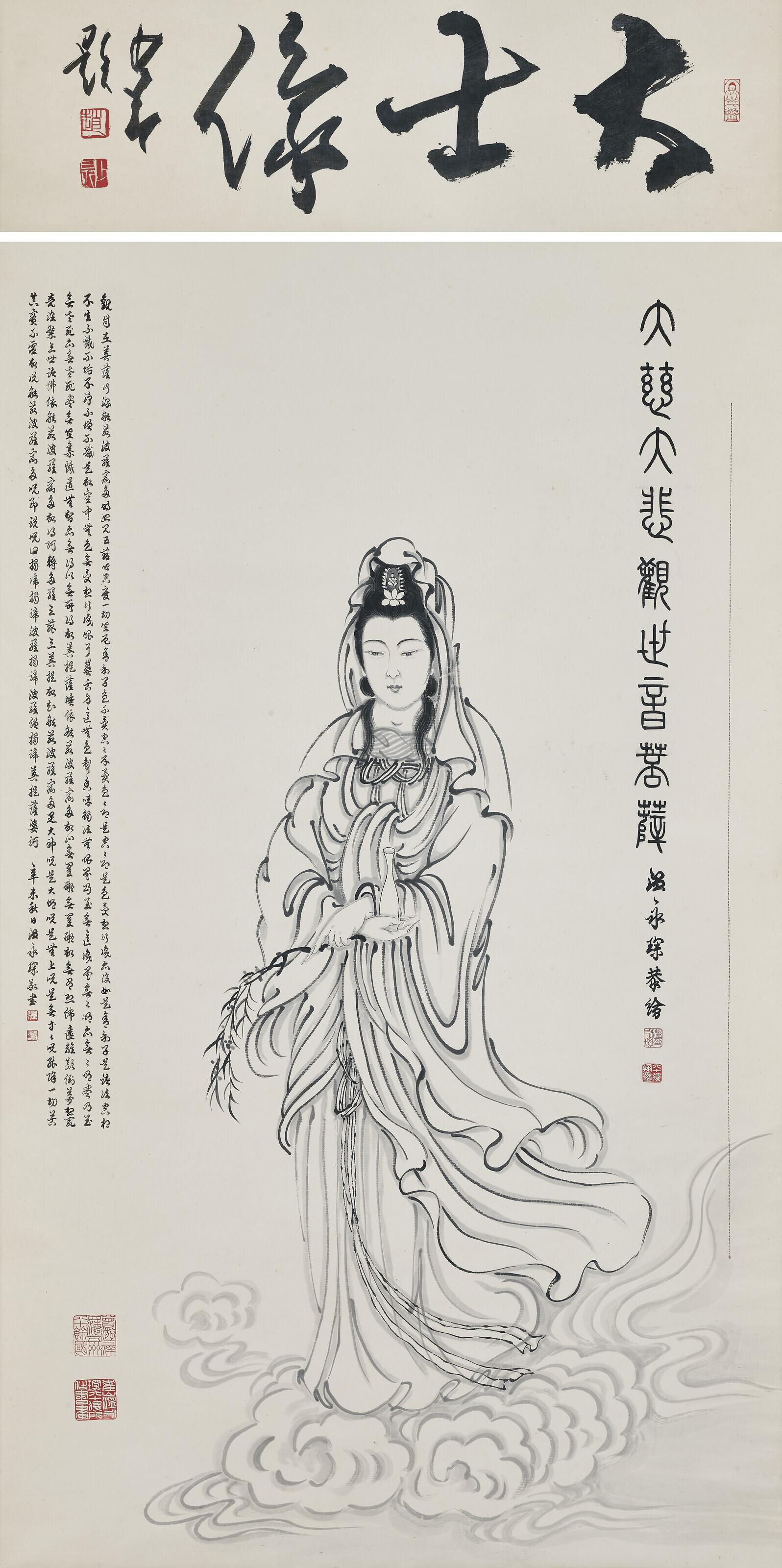 Wen Yongchen - Guanyin