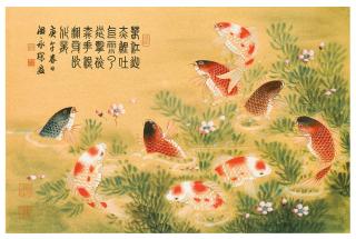 Wen Yongchen - Nine Carps