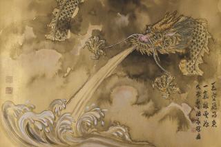 Wen Yongchen - Water-Breathing Dragon