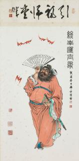 Wen Yongchen - Zhong Kui