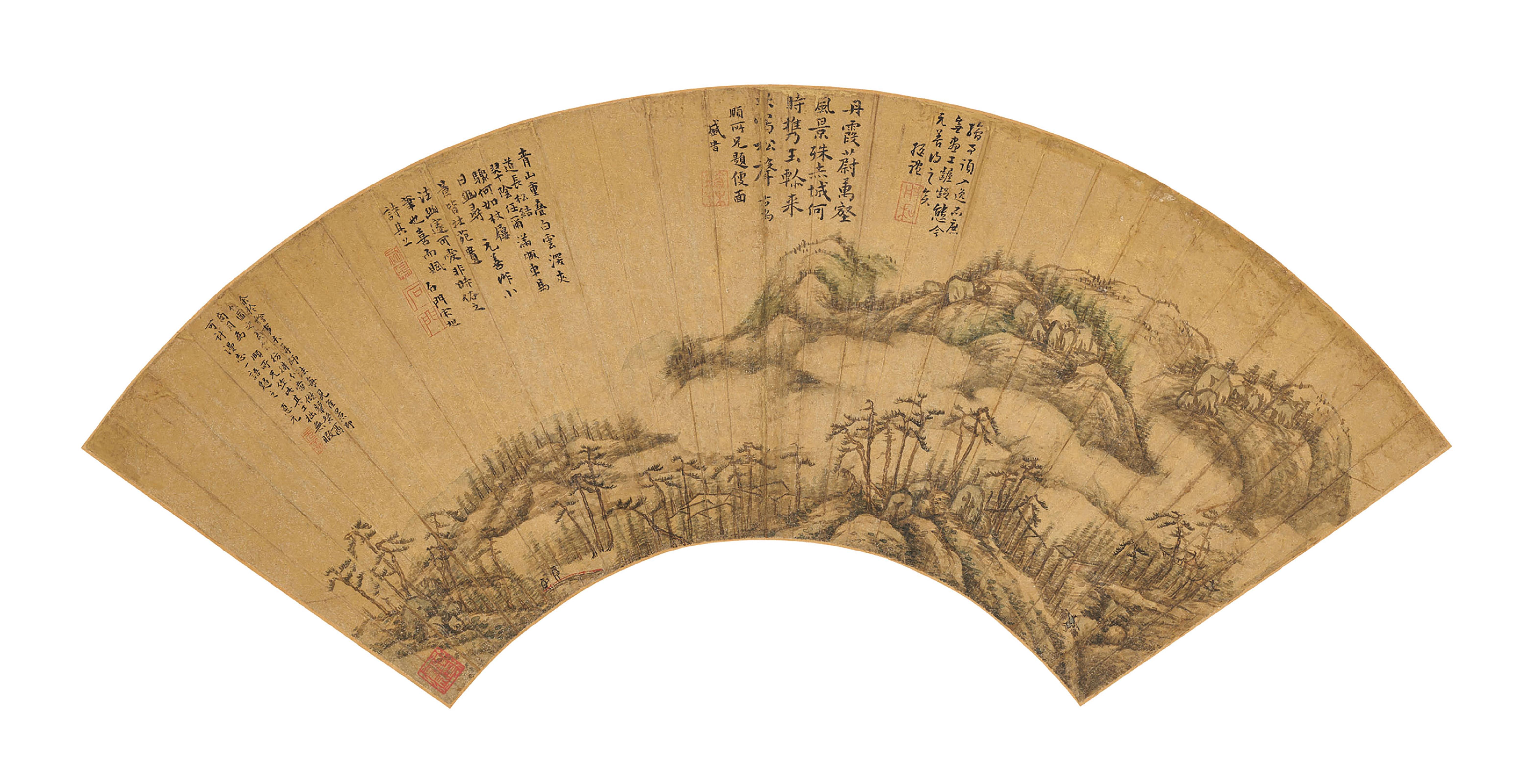 Wen Yuanshan - Mountains in the Mist