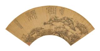 Wen Yuanshan - Mountains in the Mist