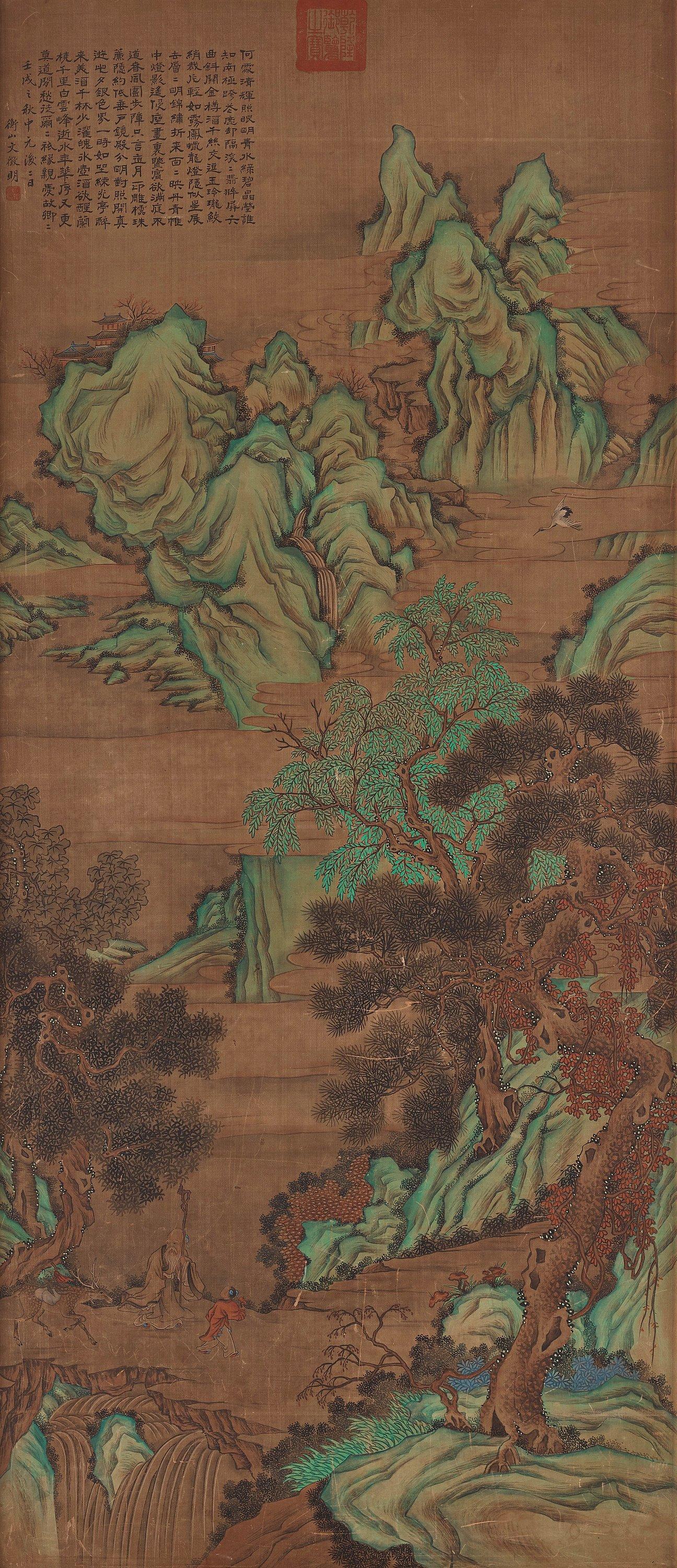 Wen Zhengming - A Chinese landscape painting