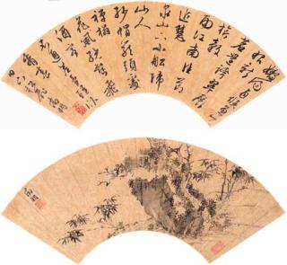 Wen Zhengming - Bamboo And Rock, Poem In Running Script Calligraphy