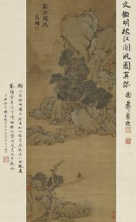 Wen Zhengming - Boating in Autumn