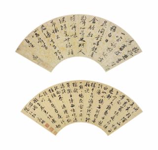 Wen Zhengming - CALLIGRAPHIES, ENCRE SUR PAPIER OR