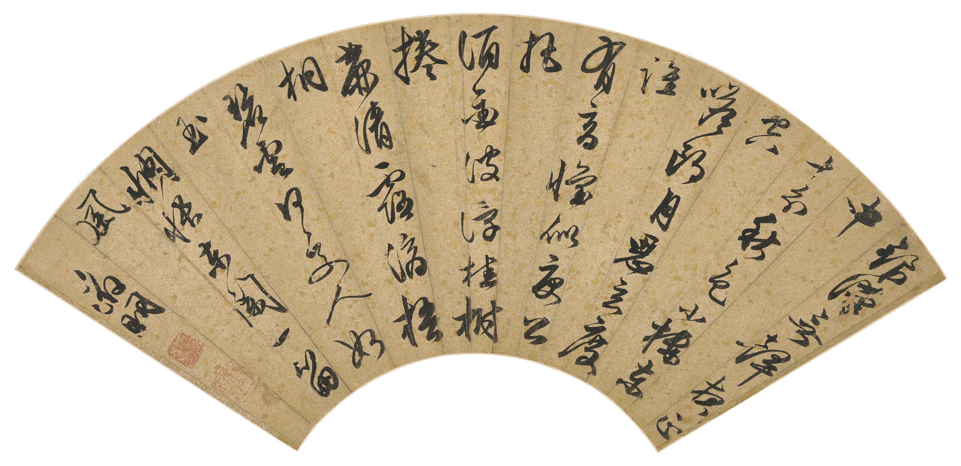 Wen Zhengming - Calligraphy in Running Script