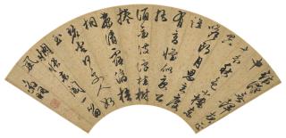 Wen Zhengming - Calligraphy in Running Script